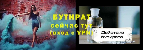 MDMA Premium VHQ Волосово